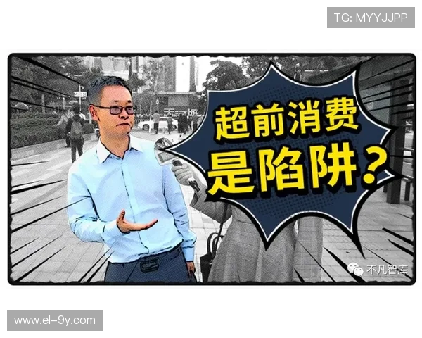 揭示足球预测常见套路背后的心理陷阱与数据迷局 揭示足球预测常见套路背后的心理陷阱与数据迷局